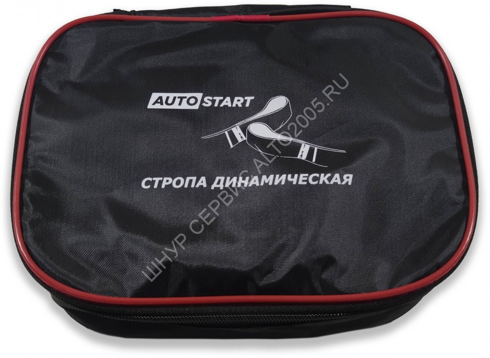 Динамическая стропа AUTOSTART 10 тонн 9 метров 